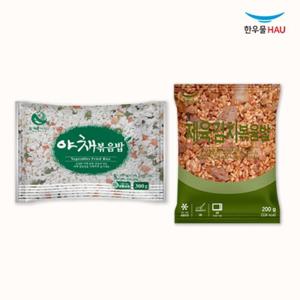 [한우물] 볶음밥 2종 x각5봉 (총10봉 야채/제육김치)