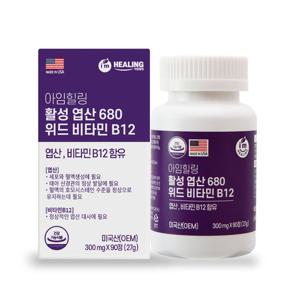 아임힐링 활성 엽산 680 위드 비타민 B12 90정