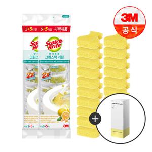 [보관박스 증정]3M 변기청소용 향기톡톡 크린스틱 리필 5+5입 x 2개(라벤더/레몬 택1)(리필박스포함)