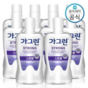 가그린 스트롱 가글 750ml 10개 구강청결제