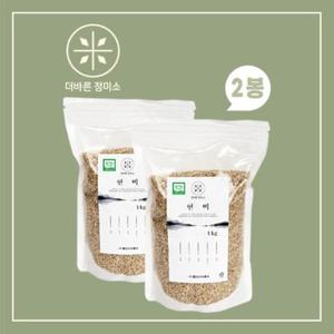[케이쇼핑]더바른 정미소 유기농 현미 2kg (1kg  2봉)