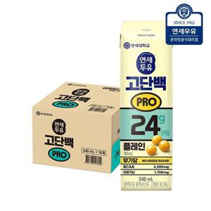 연세두유 고단백 프로 플레인 두유 240ml 16팩