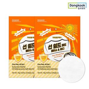 동국제약 마데카 선쉴드 패드20매 2박스 (총 40매) 선케어 자외선차단 피부진정