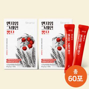 (디어레시피) 엔자임 그레임 뽐므 (3g x 30포)  x 2개