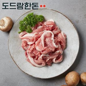 [도드람한돈] 뒷다리 불고기용 500g/뒷다리 다짐용 500g (택1)