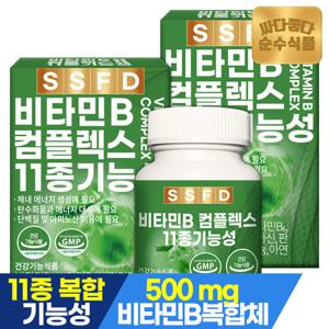 순수식품 비타민B 컴플렉스 2박스 x 90정 6개월분 비타민비