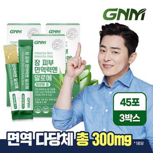 [총 다당체 300mg] GNM 장 피부 면역력엔 알로에 3박스(총 45포) / 먹는 알로에겔 이뮨 젤리스틱