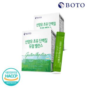 [보뚜] 산양유 초유 단백질 듀얼 밸런스 30포 2박스 (60포)