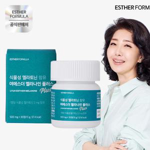 식물성 멜라토닌 함유 여에스더 멜라나인 플러스 1박스