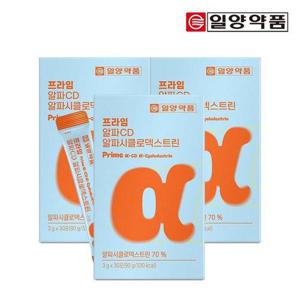 갤러리아_[총90포]일양약품 프라임 알파CD 알파시클로덱스트린 3박스