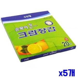 위생장갑 비닐장갑 긴 손목장갑 20매  5개