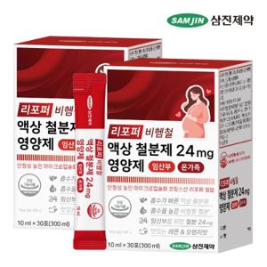 삼진제약 리포퍼 비헴철 액상 철분제 24mg 영양제 임산부 온가족 2박스 (60포)