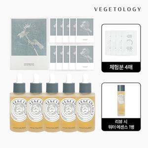 [홈앤 단독 구성]  베지톨로지 비니페린 앰플(50ml)x5+마스크팩10매 (+상품평시  앰플한병더)