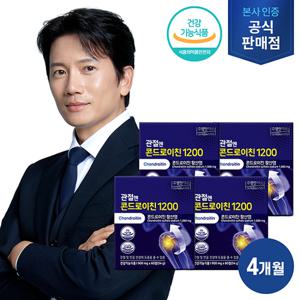 관절엔 콘드로이친 1200 4박스 (4개월분)