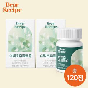 (디어레시피) 삼백초추출물 (60정) x 2개