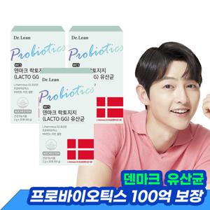 [닥터린] 덴마크 락토지지(LactoGG) 유산균 x 3박스