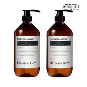 *[부케가르니] 히말라야 허브 나드 토탈케어 샴푸 시그니처향 1000ml x2개