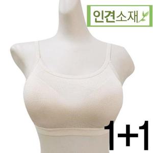 [마이핏]인견 몰드 스포츠브라 2P