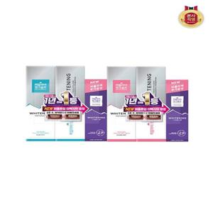 [페리오]죽염 히말라야핑크솔트 화이트닝 치약 100g 2개+50g(2종 택1)