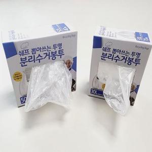 [QNTVXY33_56]분리수거 쓰레기 비닐 분리수거봉투 봉투