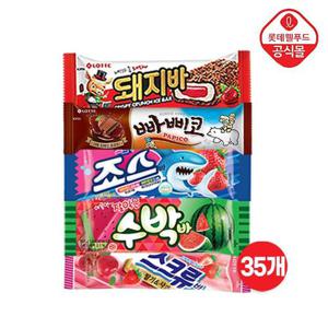 [롯데] 추억의 맛 아이스 바 5종 35개 세트(돼지+빠삐코+죠스 외)