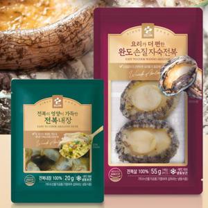 [완도전복]완도 자숙 손질전복 특대 10미