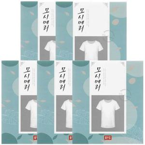 [BYC]마혼방 마매쉬쿨 모시메리반팔남런닝5매ECS0026