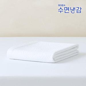 [에어룸][에어룸수면냉감](LK)아이스Max 쿨드론 수면냉감 패드_735392