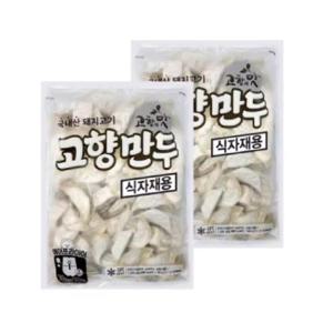 해태제과 고향만두 1200g x 2개 대용량 식자재용/J