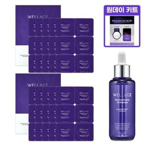 [셀러허브_뷰티]웰라쥬 리얼 히알루로닉 캡슐 앰플 시즌3 62회분+앰플70ml 동결건조 히알루론산 홈쇼핑