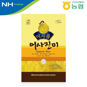 [동횡성농협] 24년 햅쌀 어사진미 쌀 10kg