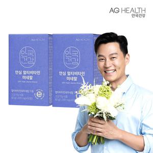 안국건강 안심 멀티비타민 미네랄 60정 2박스 (4개월분)