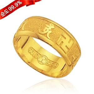 [골드모아] 순금 불교 반지 11.25g 24K [옴자만자띠]