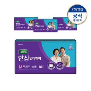 디펜드 남녀공용 안심플러스 언더웨어 중형18PX4팩