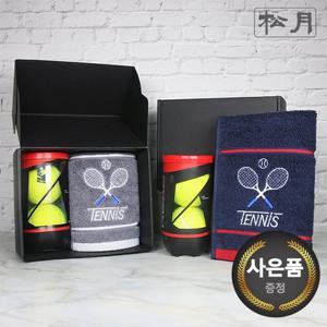 ★단체/행사템★송월 스페셜라인 테니스 선물세트(테니스세면1+테니스공2) 랜덤발송