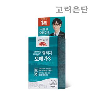 고려은단 식물성 알티지 오메가3 30캡슐 X 1개 (1개월분)