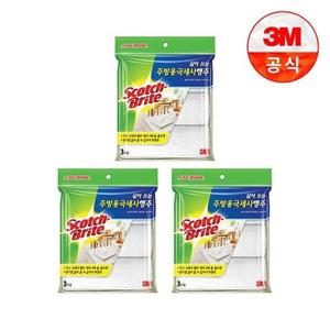 갤러리아_[3M]삶아쓰는 주방용극세사행주(3매입)3개세트