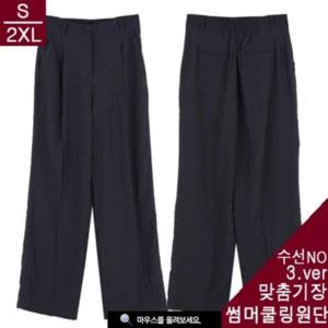 [다잇템]여자 시원한 넓은 SS 큰사이즈 팬츠