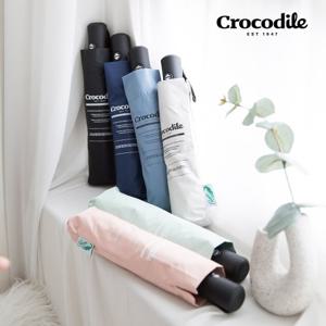크로커다일 UV 자외선 차단 3단 온 포인트 암막 전자동 우산 양산