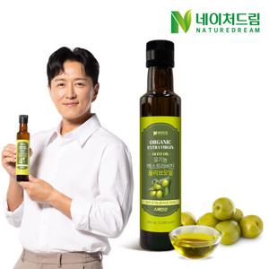 네이처드림 유기농 엑스트라버진 올리브오일 250ml 1병/폴리페놀 스페인 올리브유