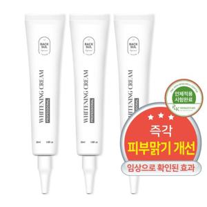 [1+1+1]더에스럭셔리 백설 화이트닝크림 프로페셔널 35ml * 3개