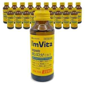 종근당건강 아임비타 에너지샷 드링크 100ml x 20병