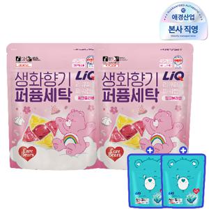리큐X케어베어 퍼퓸파워캡슐 핑크블라썸 45입, 2개 +에메랄드블루밍 4입 증정, 2개
