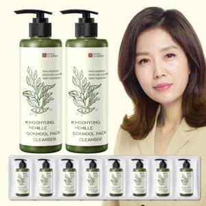 [김소형헤밀레](시크릿특가)(1+1) 본초 생곡물팩 클렌저 특대용량 240g 2병+여행용8매