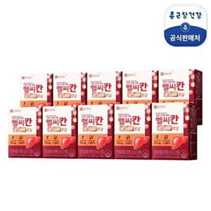 [종근당건강]헬씨칸 밀크씨슬 로얄 10박스