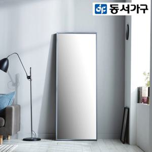 동서가구 라비아 600 전신거울 DF915604