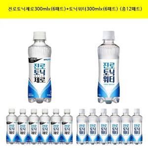 [하이트] 진로토닉제로300mlx(6패트)+토닉워터300mlx(6패트)(총12패트)/토닉워터/토닉워터제로