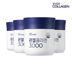 관/절/솔/루/션/ 프리미엄 관절콜라겐 3000 12주분(4병)