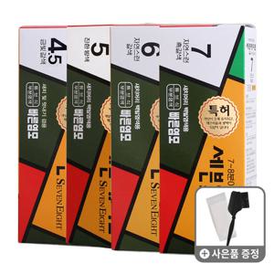 세븐에이트 새치 염색약 2개+염색도구