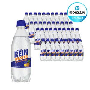 라인바싸 탄산수 파인애플 500ml 페트 40입